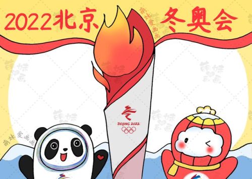 冬奥会手抄报(冬奥会图片绘画)插图4