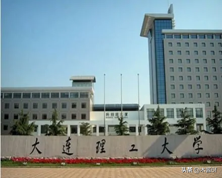 东北五校(2024东北五校双选会)插图5