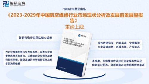 国内飞行器维修排名前十(全国飞行器维修大赛)插图10