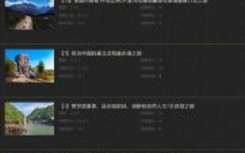 自驾游景点排行榜(适合自驾游的景点)