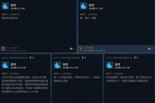 2d网络游戏排行榜前十名(2d角色扮演手游排行榜)插图4
