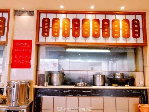 郑州厨师机构排名前十(郑州哪个厨师学校比较正规)插图20