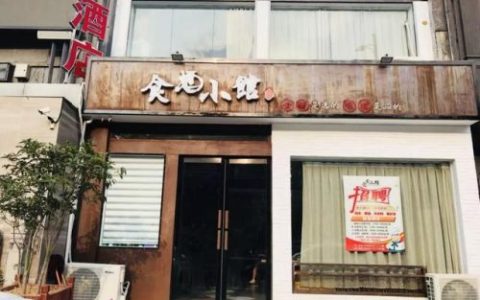 凤台美食烧烤排名前十(凤台小吃一条街在哪里)
