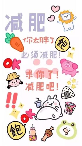 先谋生再谋爱文字壁纸(先谋生再谋爱图片壁纸带字句)插图8