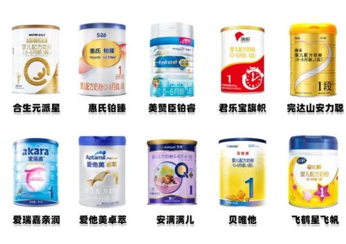 孕妇补钙奶粉排行榜(孕早期奶粉哪个品牌好)插图3