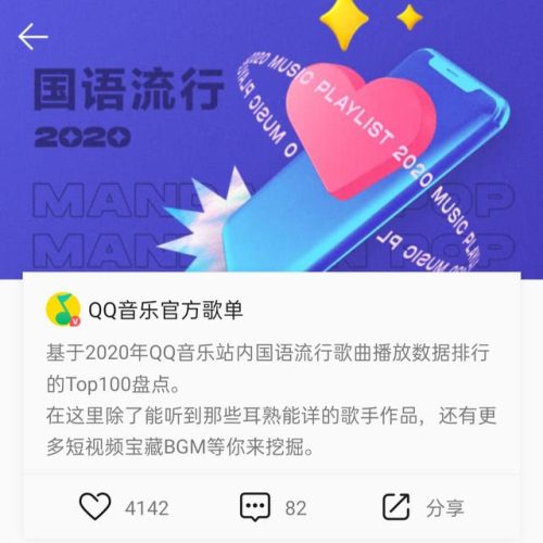 国语歌手排行榜(国内顶级歌手)插图
