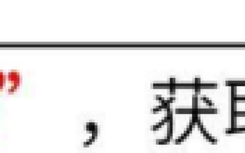 戴绿帽子(老婆给老公戴的绿色帽子怎么处理)