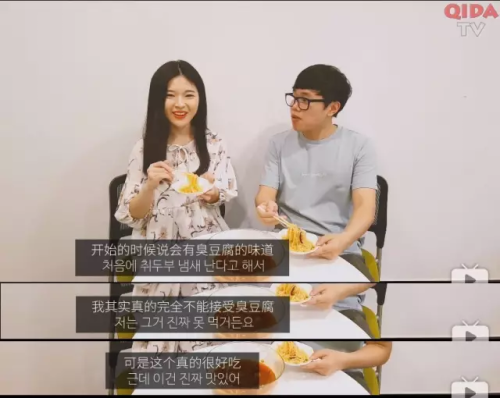 老外吃螺蛳粉排行榜(排名前十的螺蛳粉)插图11