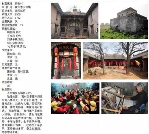 霍州民间乐队排名前十(定西乐队百度百科)插图6