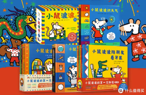 幼儿绘本排行榜(国内最好的绘本出版社)插图36