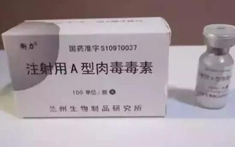 进口瘦脸针牌子排行榜(瘦脸针打什么牌子的好)