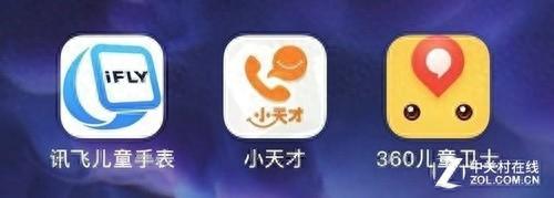 硅胶手表品牌排名榜前十(十大食品级硅胶品牌)插图25