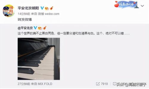 披荆斩棘的哥哥李云迪(披荆斩棘第一季屏蔽了谁)插图2