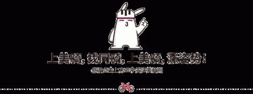 慕尼黑骑行俱乐部排名前十(慕尼黑德比)插图
