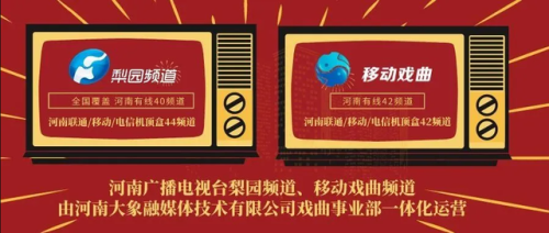梨园春名师高徒(梨园春名家名段联唱)插图11