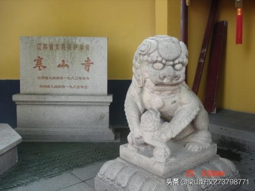 寒山寺简介(寒山寺旁边算命很准的师傅)插图6