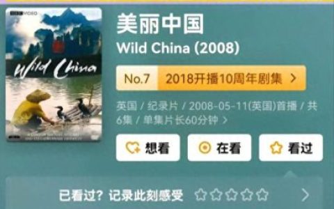 央视十大纪录片排行榜(央视六大纪录片)