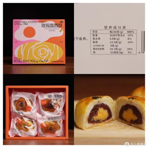 桃酥排行榜(中国最有名的桃酥品牌)插图31