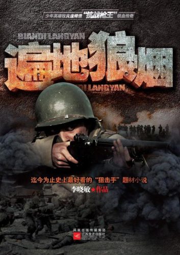 靳东最新电视剧(我的前半生2 电视剧)插图20