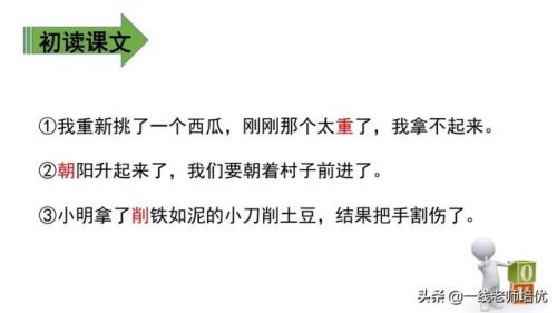 期盼的近义词是什么(期望的近义词)插图10