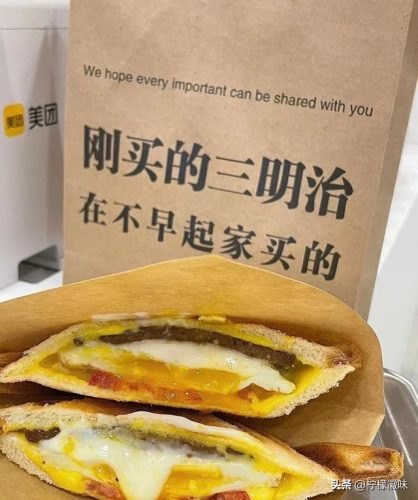 合肥夜市汉堡排名前十(合肥好吃的餐厅排行榜)插图14