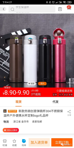 网购大全(奢侈品网购网站大全)插图6