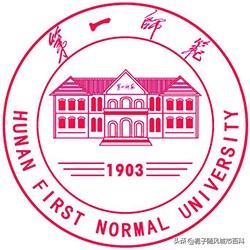 长沙顶级学校排名前十(长沙四大名校全国排名)插图14