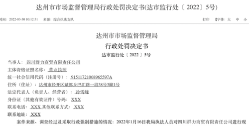 诗朗沐浴露排行榜(佳朗沐浴露是品牌吗)插图2