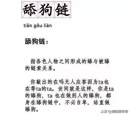 德阳楼盘单价排名前十(德阳市楼盘哪个比较好)插图1