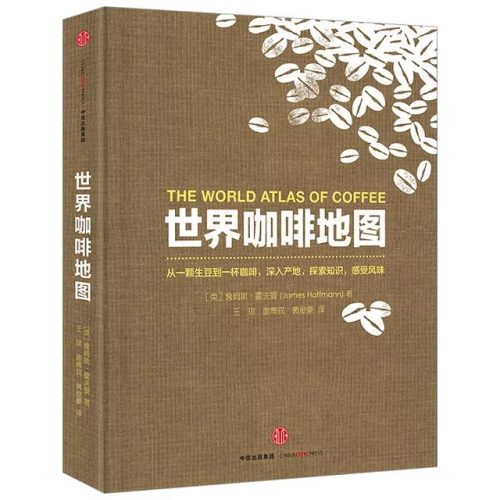 生活类书籍推荐排行榜(央视推荐的100本好书)插图1