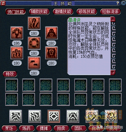 后羿陵墓下部攻略(后羿下有单人任务吗怎么做)插图4