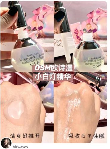 美即精华液排行榜(抗衰精华排行榜10强)插图9