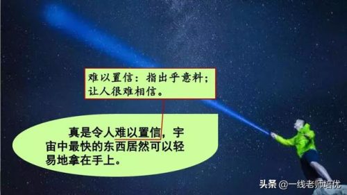 俯冲的近义词(府冲近义词是动词吗)插图17