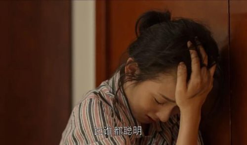 戚成钢的结局(一成和项南方有孩子吗)插图9