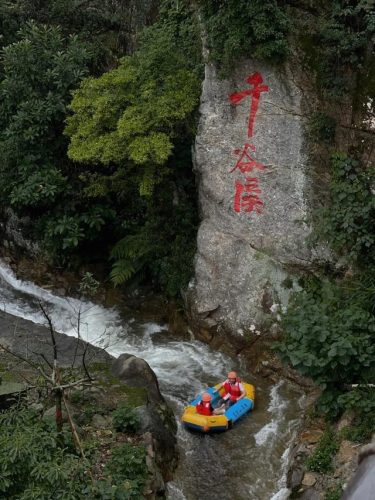 广东团建机构排名前十(适合部门团建一天的活动)插图12