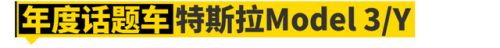 2015畅销车排行榜(20万左右的车排行榜)插图16