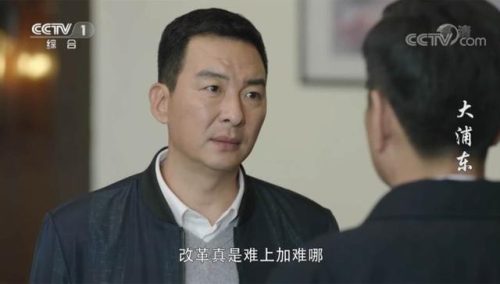 电视剧大浦东剧情介绍(大上海剧情介绍)插图9