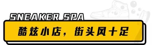 过水漫游沙皮(环游刮痧过水是什么服务)插图7
