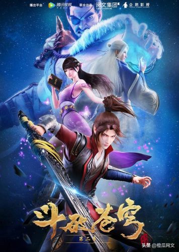 最火玄幻小说排行榜(十大完结巅峰神作小说)插图9