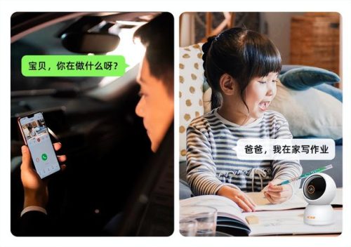 推荐一款摄像机(最新纽扣摄像头)插图20