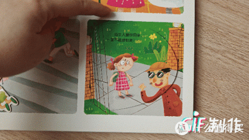 幼儿绘本排行榜(国内最好的绘本出版社)插图15