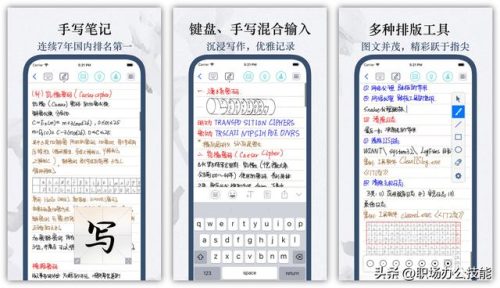 手机实用软件排行榜(手机必备的app排名)插图11