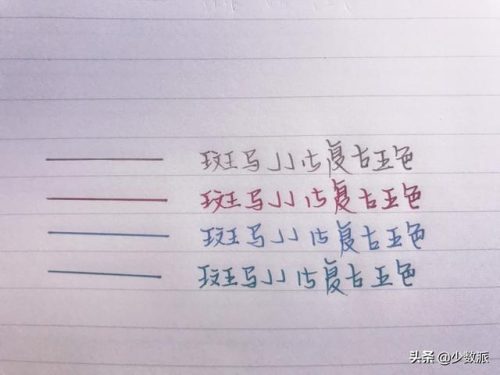 水笔排行榜(十大公认最好的中性笔)插图12