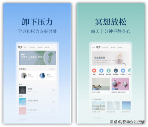 十大最牛操作软件排行榜(目前全球十大软件)插图11