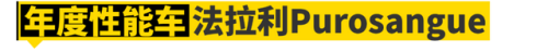 2015畅销车排行榜(20万左右的车排行榜)插图12