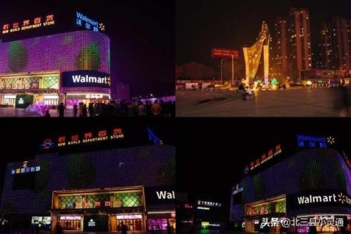 燕郊周围商场排名前十(燕郊购物商场集中地方)插图1