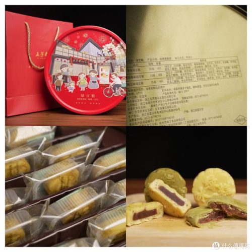 桃酥排行榜(中国最有名的桃酥品牌)插图22