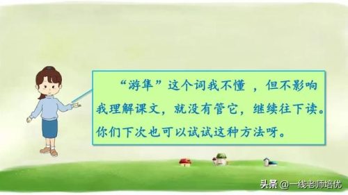 俯冲的近义词(府冲近义词是动词吗)插图22