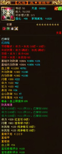 超级血牛(超级血能 小说)插图2