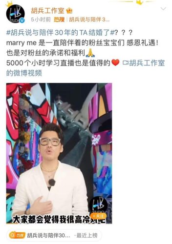 胡兵老婆(胡兵最近演过的电视剧)插图1